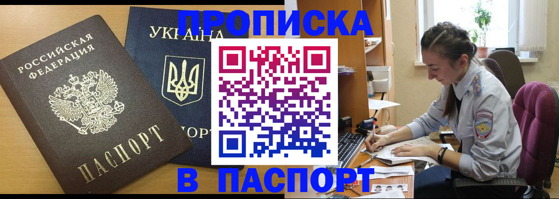 форма 3 в Мордовии