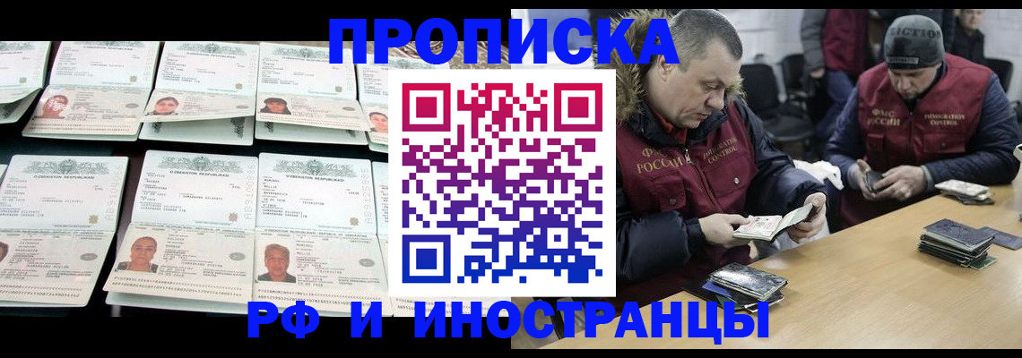 регистрация для дет. сада в Мордовии